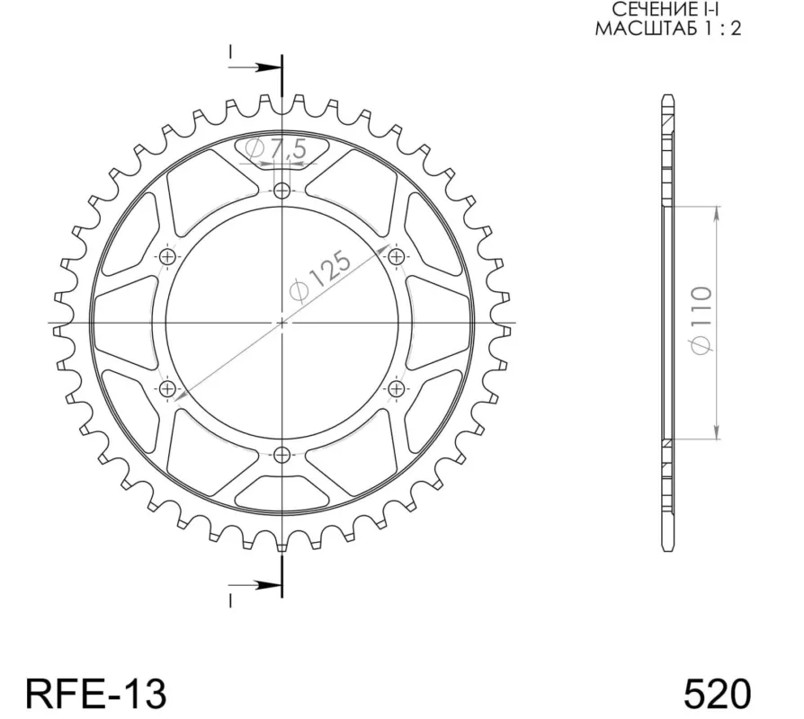 Vysoce Kvalitní Řetězová rozeta SUPERSPROX RFE-13:41-BLK černý 41 zubů, 520